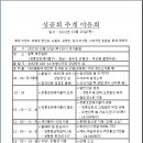 김기영법무사