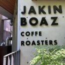 재킨보아즈 | 내돈내산) 하남 미사강변 카페 라떼 스콘이 맛있는 :: 재킨보아즈 JAKIN BOAZ