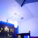 까치노래연습장 이미지