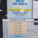 창말체육관 이미지