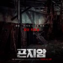곤지암 이미지