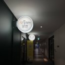 이정닭갈비&냉면동탄 이미지