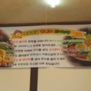 온양명가 이미지