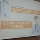 좋은날에 드라마 여성병원 이미지