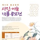 (주)도반 이미지
