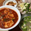 대전여행 1박 2일 : 광천식당, 오씨칼국수, 태평소국밥 웨이팅