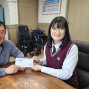 호서고등학교 당진신문