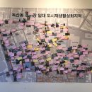 우시장(도시재생) 3 이미지