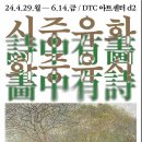 유화(오후) 이미지