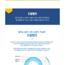 아이플러스안과의원 이미지