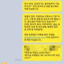 [삼성전기 취업]삼성전기 5급 제조공정 생산직 신입...소개서 첨삭 대행 컨설팅 후기,생산직 전략 자소서!