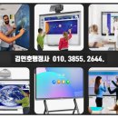 화이트 행정사사무소 이미지