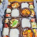 끼도시락 이미지