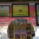 태양떡방앗간 이미지