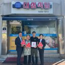 도통동행정복지센터 이미지