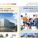 이노타워 이미지