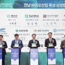 전남대학교 면역치료혁신센터 이미지