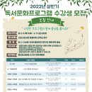 성인을 위한 영어소설 읽기 이미지