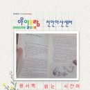 아이보람천안아산센터 이미지