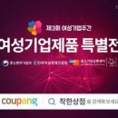 주식회사케이커머스 이미지