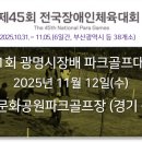 에스엠에듀그룹