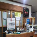 사랑이네식당 이미지