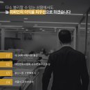 보행자전용도로 2-522 | 새벽운전 중 보행자 사망사고 예견가능성 입증으로 업무상과실치사 무죄 이끌어내다