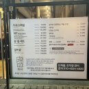 미우한우신관 이미지