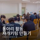 수변로57번길 네이버블로그