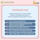우미사 이미지