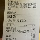 60계치킨수원화서점 이미지