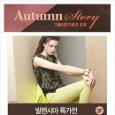 발렌시아2001아울렛