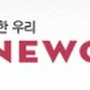 (주)파인그룹 이미지