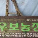 명준농장 이미지