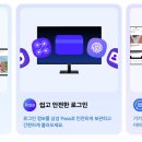 GS25연산스타 이미지