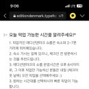 유희스테이