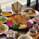 드들강 | 광주 근교 드들강 맛집 '플라쥬' 쌈 돈까스 후기(메뉴/주차정보)