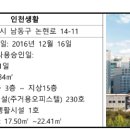 어반업사이클링협동조합