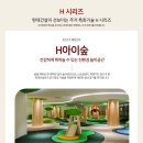 리버파크 이미지