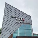 초복날 삼계탕 먹었어요 이미지
