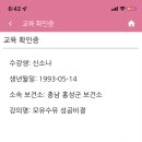 신소 이미지