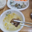 복이네산꼼장어