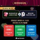 로뎀라운지 이미지