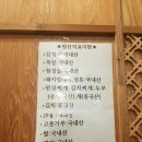 참숯돈뱅크 | 광안동 참숯돈뱅크 방문기