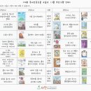 다원독서토론논술교습소