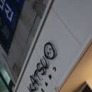 인생돈카츠 이미지