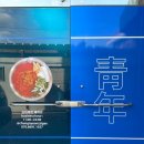 청년찌개(하양점)