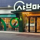 샤브마니아춘천점 네이버블로그