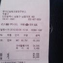 송산휴게소 시흥방향주유소 이미지