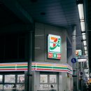 (유)한결렌트카 | 일본 ATM 어디서 뽑지? 트래블로그·트래블월렛 출금 위치 총정리 (도쿄·오사카·오키나와·이시가키)